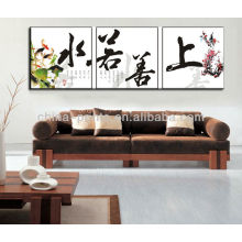 Chinese Calligraphy Canvas Print For Decor